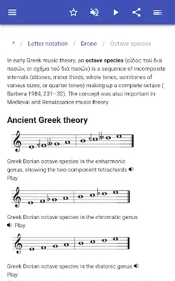 Theory of music android App screenshot 5